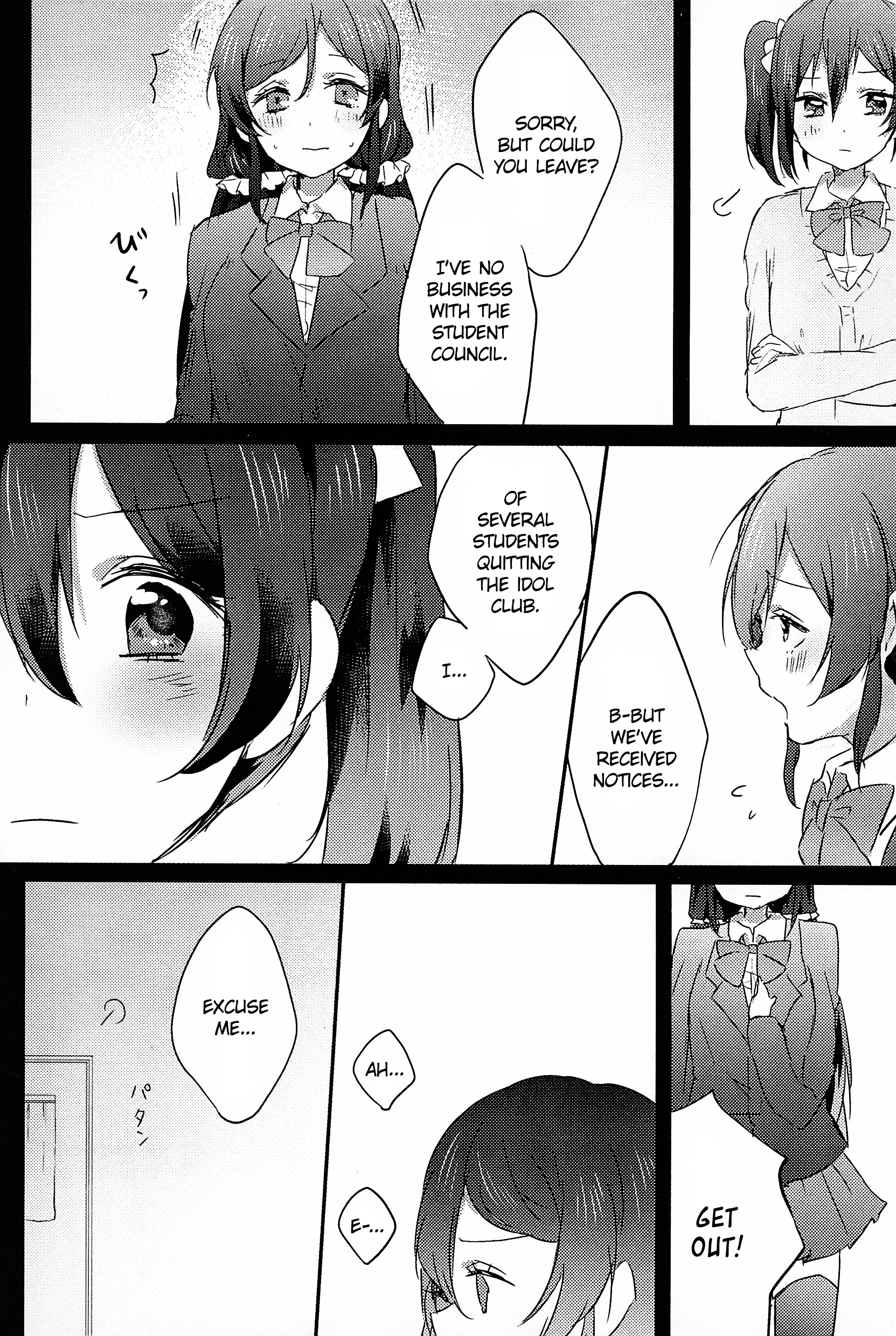 Love Live! - Kimi wa Watashi no (Doujinshi) 第7页