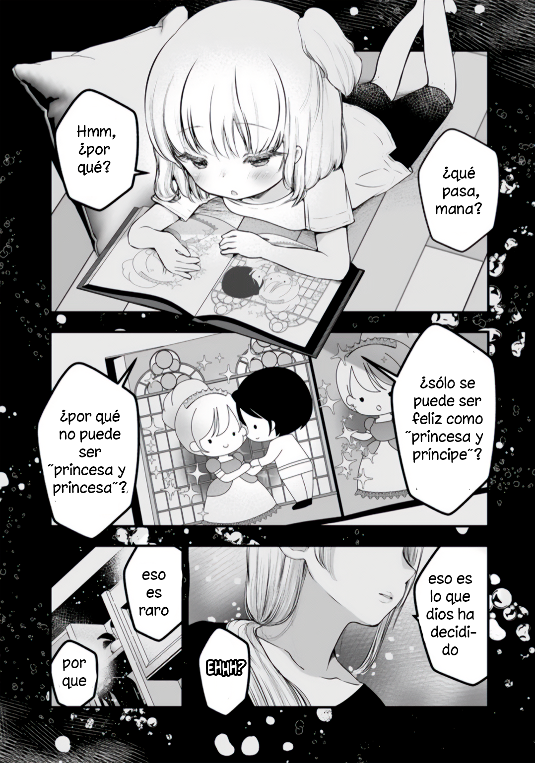 Yuri no Ko 第6页