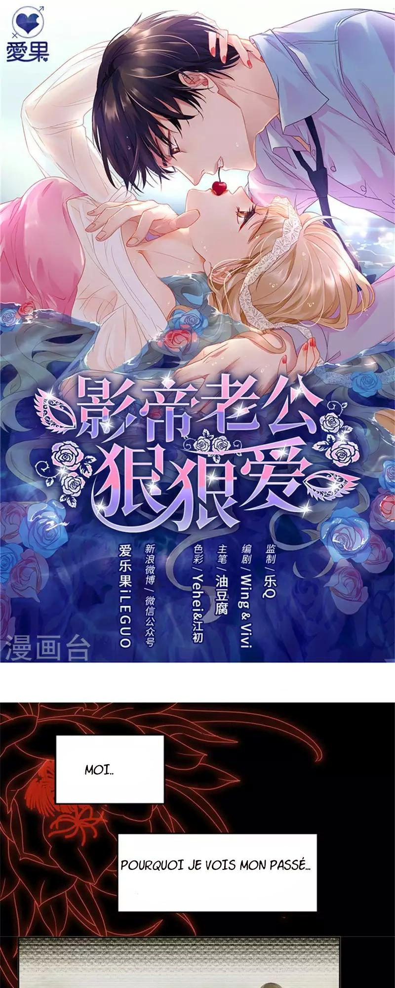 Silkflower Fantasy Dream Ch. 2 第1页