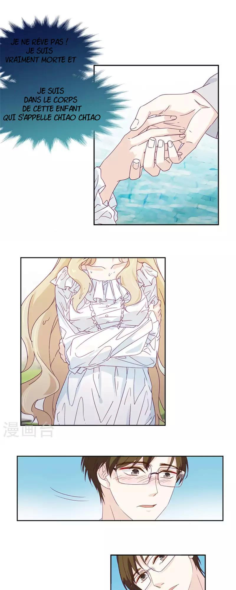 Silkflower Fantasy Dream Ch. 2 第16页