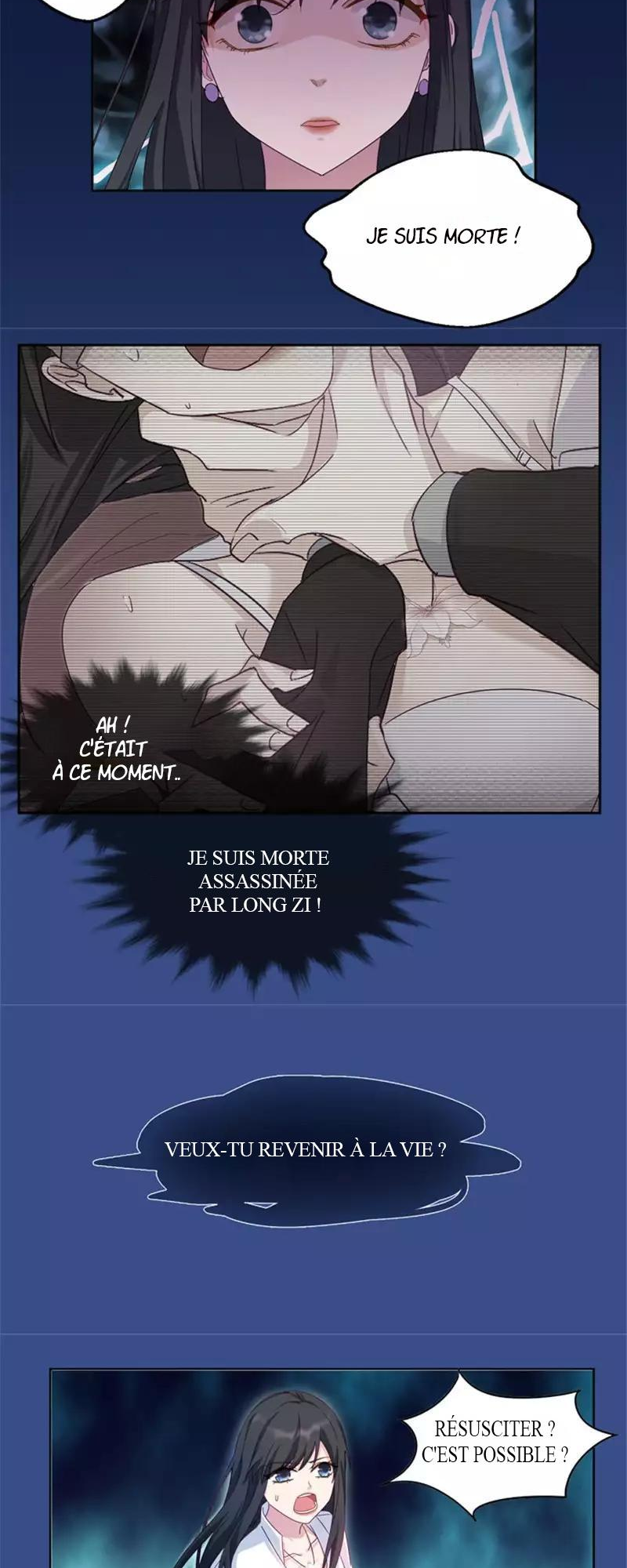 Silkflower Fantasy Dream Ch. 2 第6页