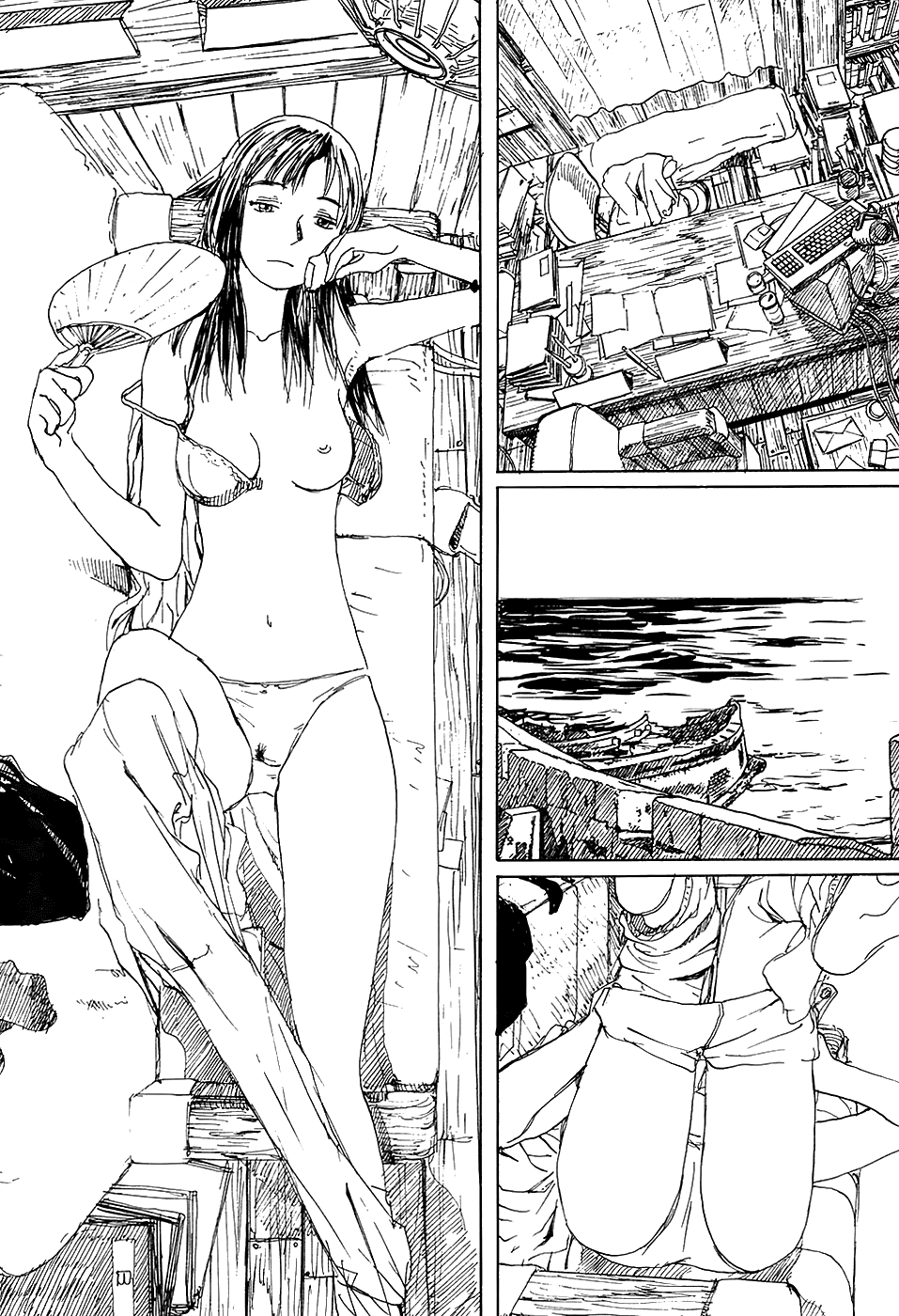 La Pomme Prisonniere Vol. 1 Ch. 2 第6页