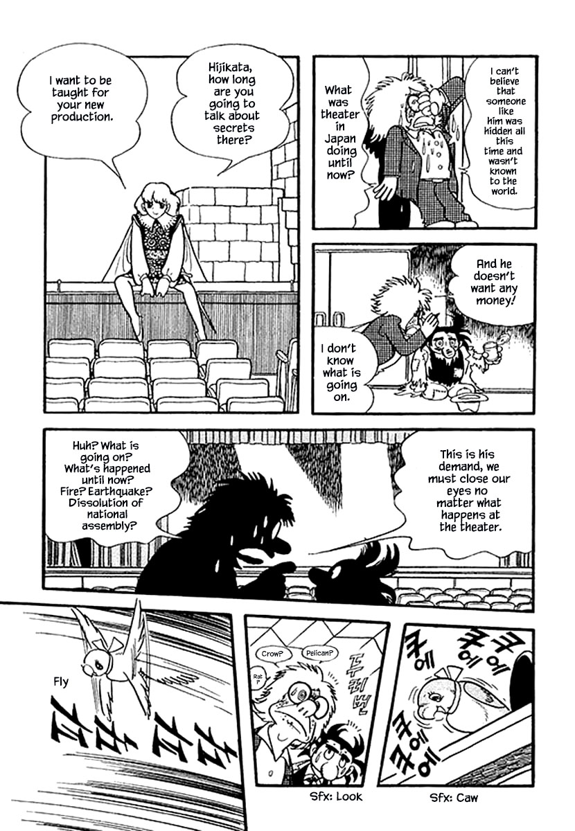 Rainbow Parakeet Vol. 1 Ch. 1.1 第25页