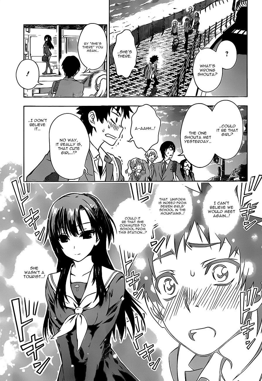 Koisome Momiji Meeting 第13页