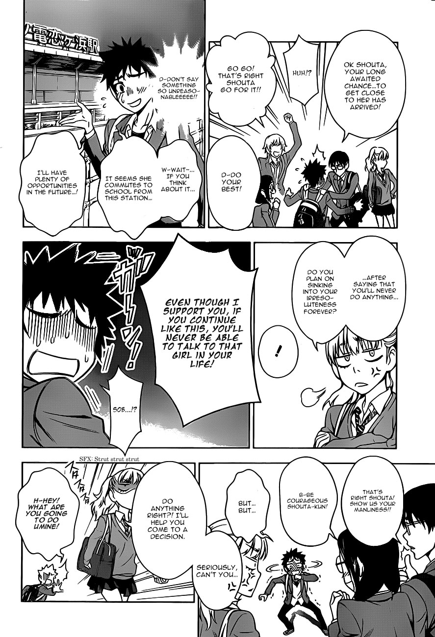 Koisome Momiji Meeting 第14页