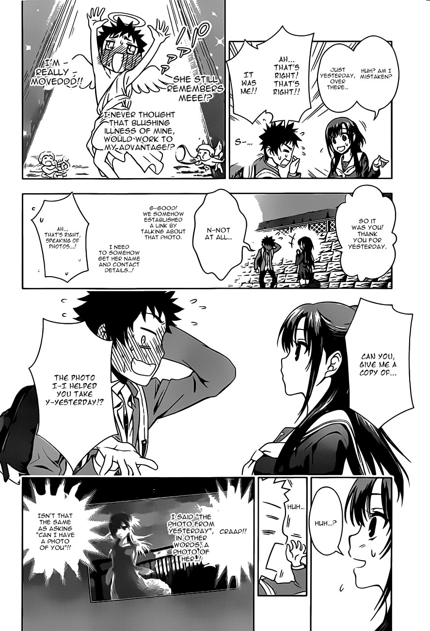 Koisome Momiji Meeting 第18页