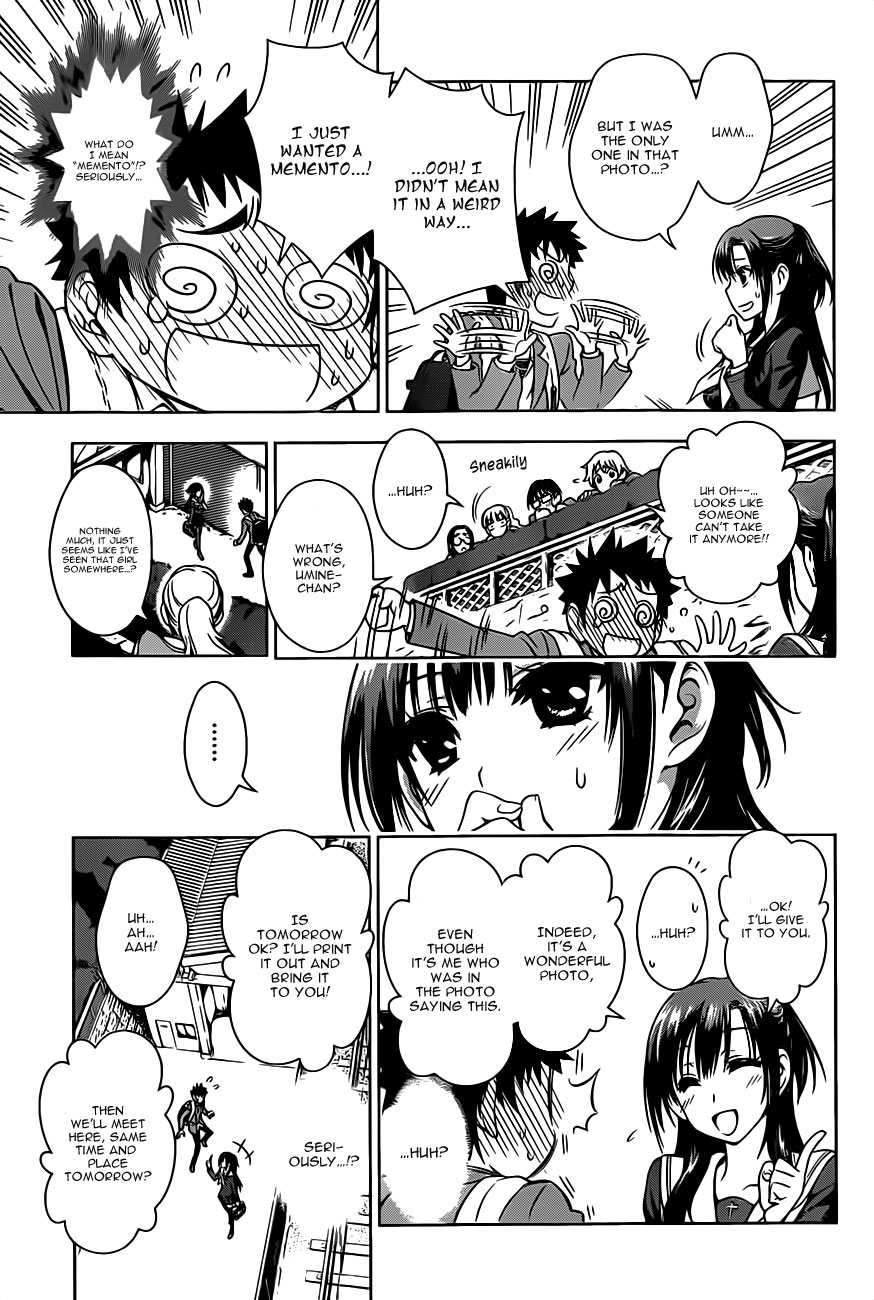 Koisome Momiji Meeting 第19页