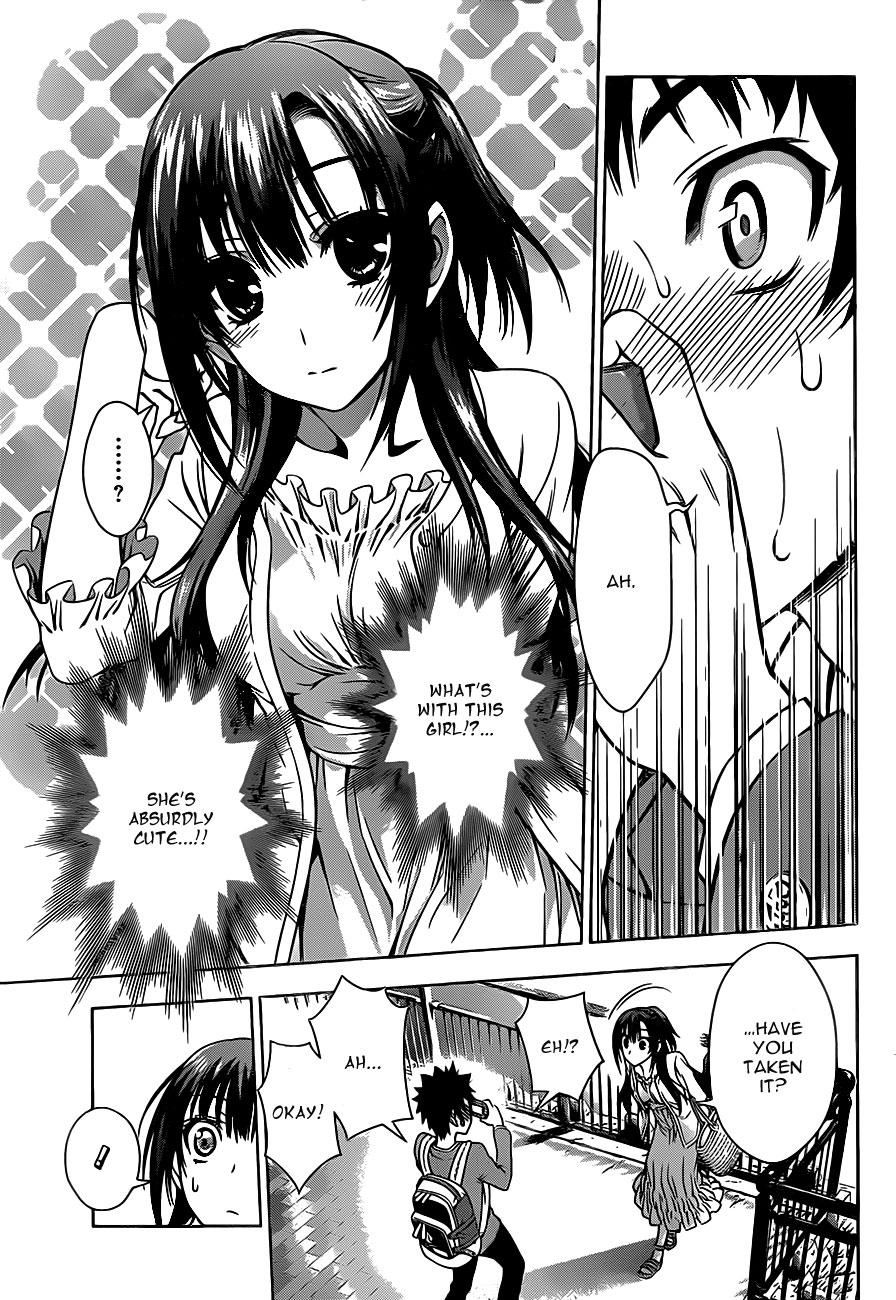 Koisome Momiji 第3页