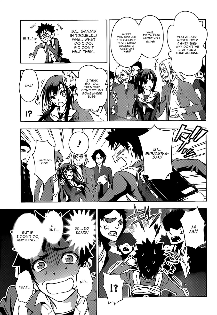 Koisome Momiji Meeting 第29页