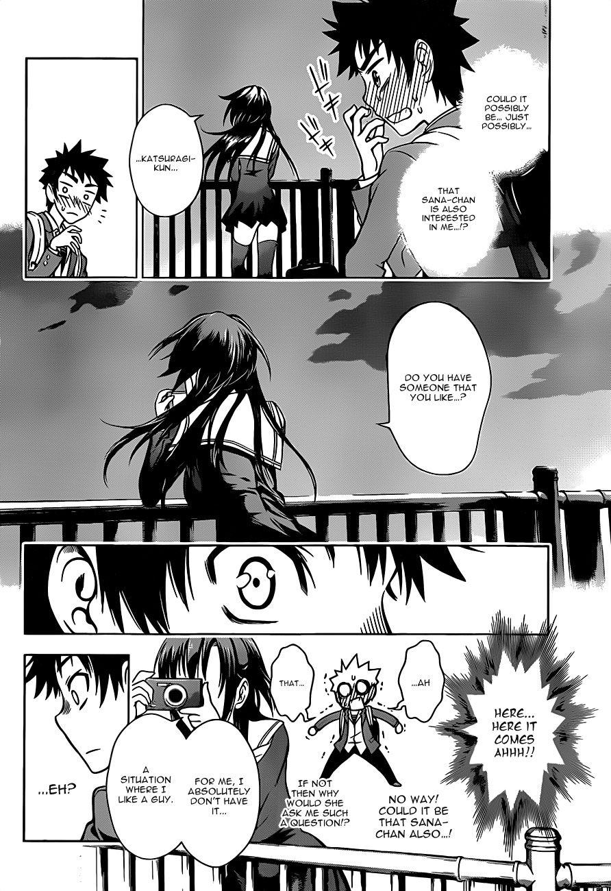 Koisome Momiji Meeting 第36页