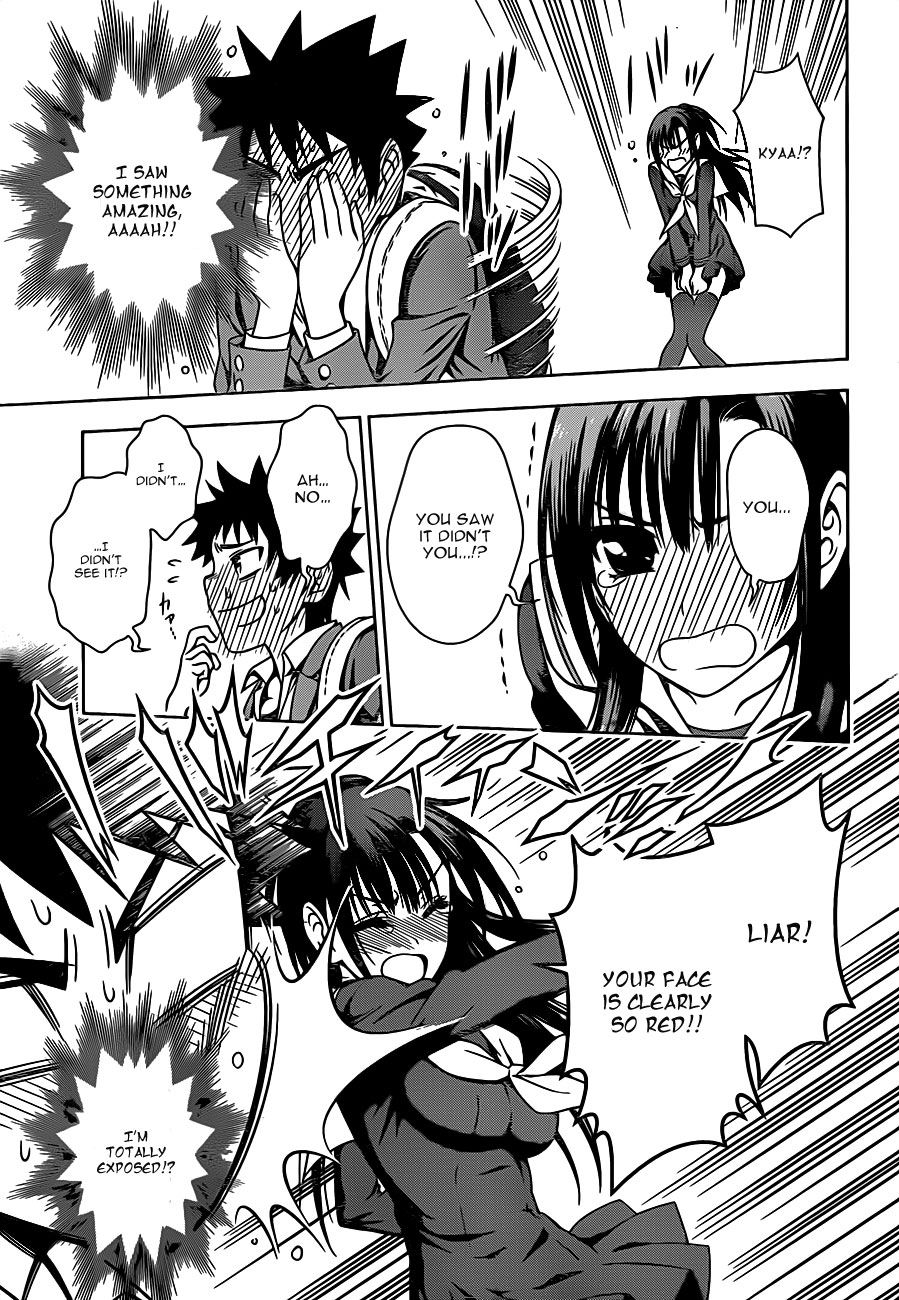 Koisome Momiji Meeting 第43页