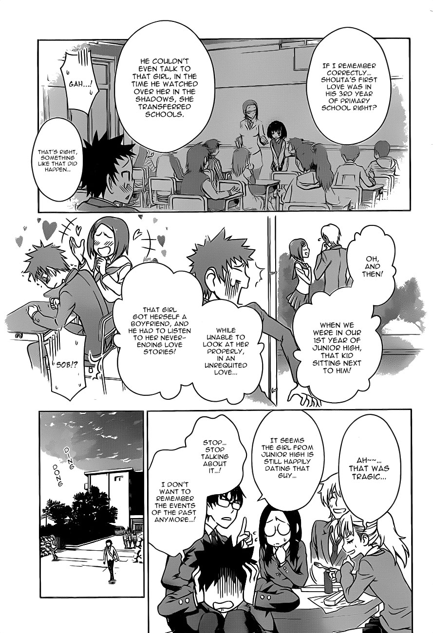 Koisome Momiji Meeting 第9页