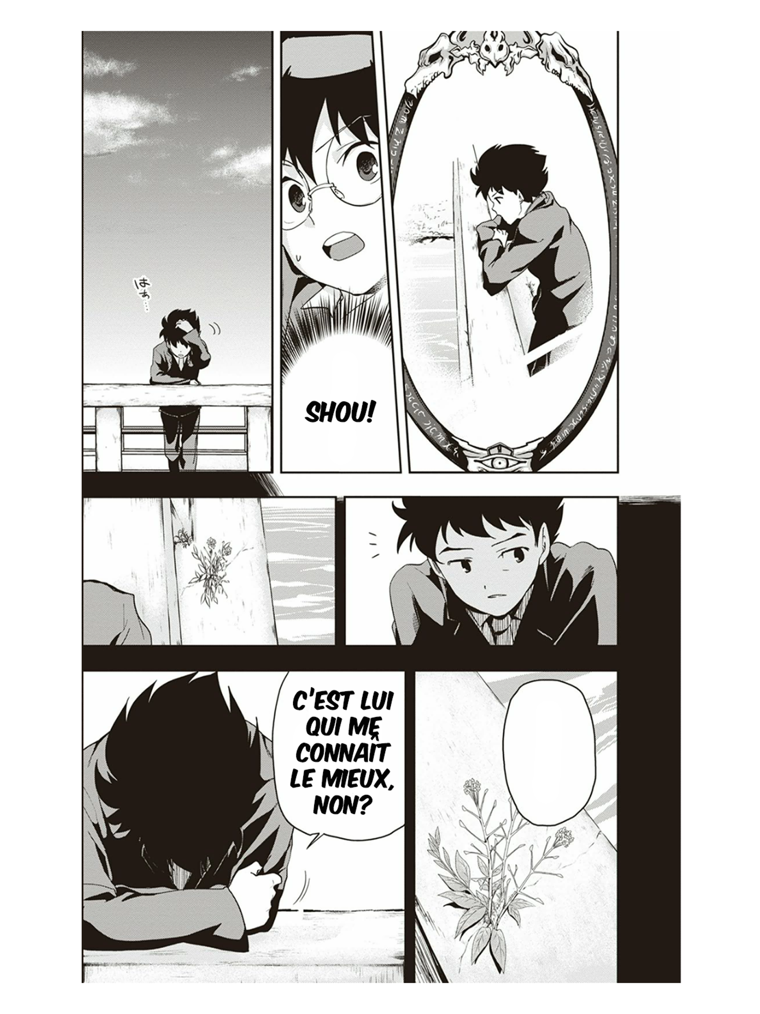 Ushiro - The Somber God of Death Vol. 1 Ch. 2 第11页