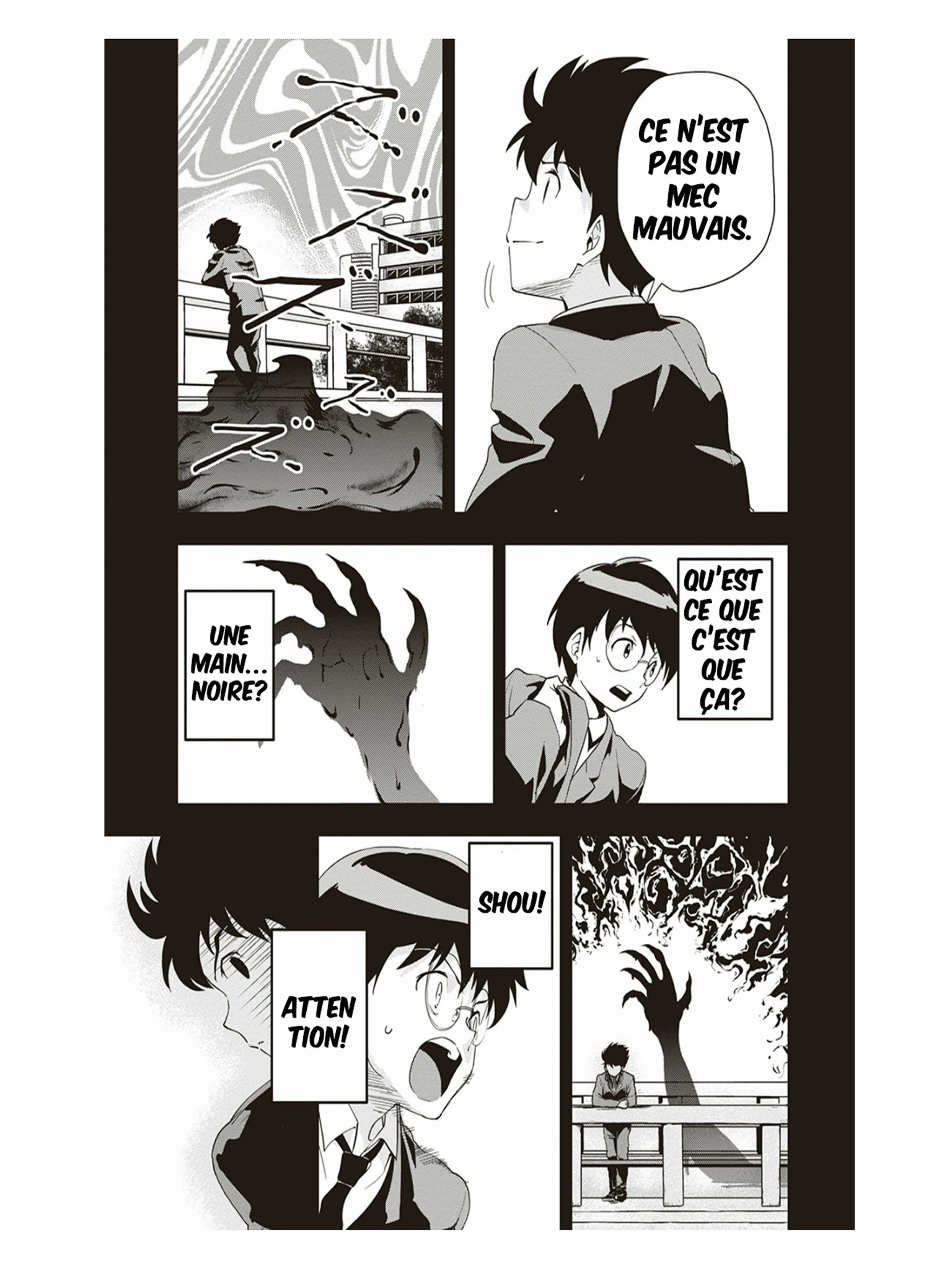Ushiro - The Somber God of Death Vol. 1 Ch. 2 第12页