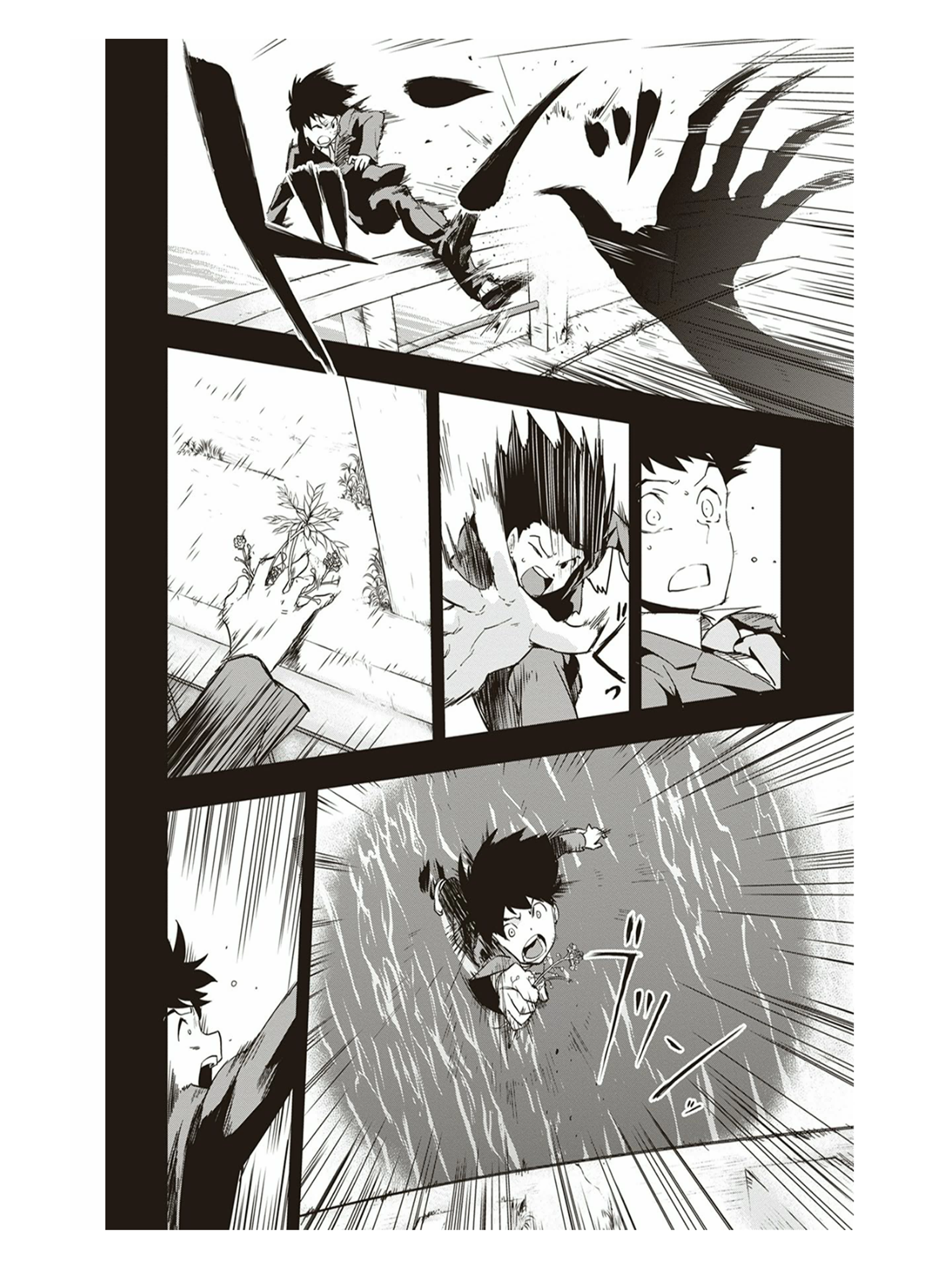 Ushiro - The Somber God of Death Vol. 1 Ch. 2 第13页