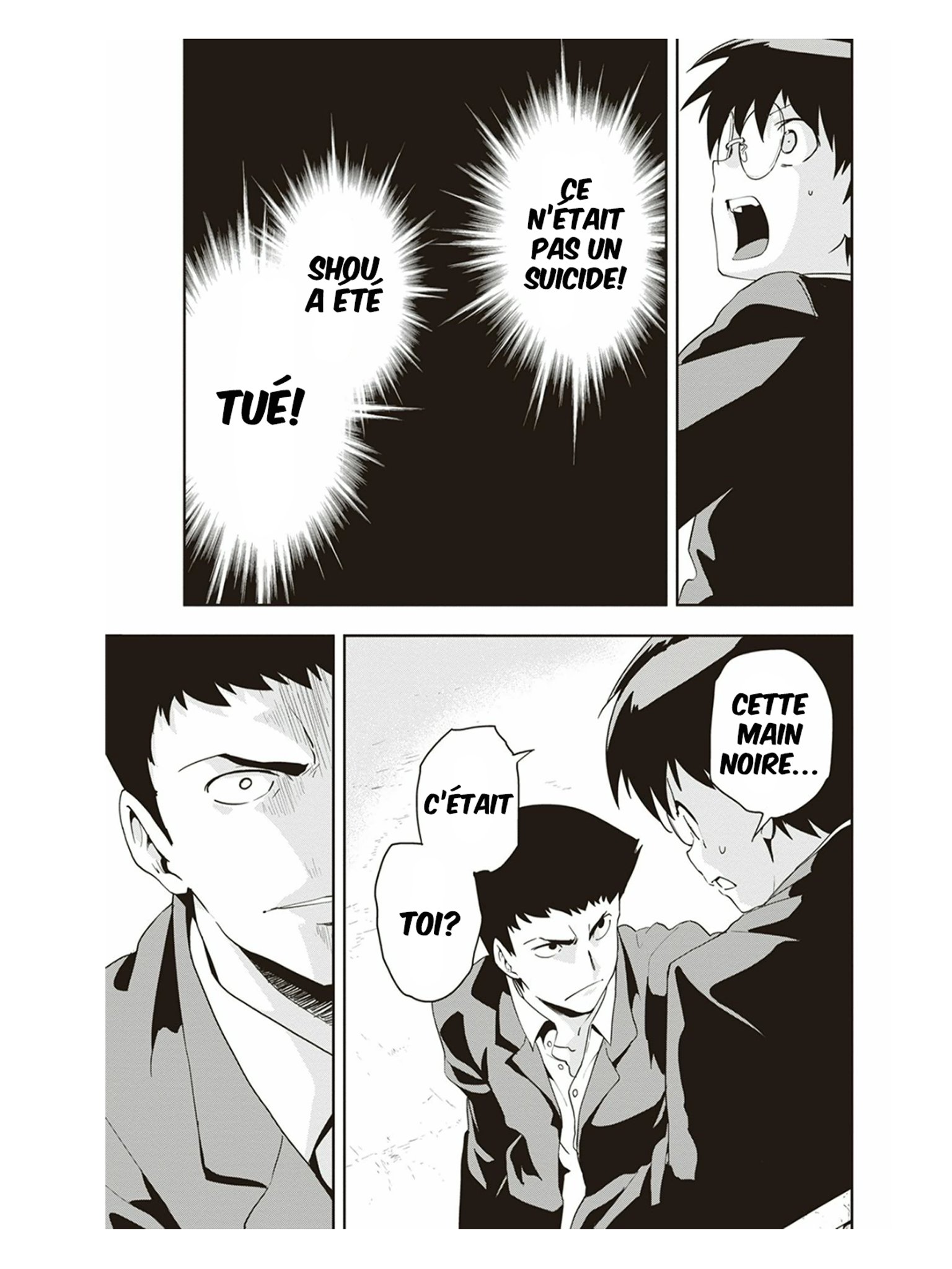Ushiro - The Somber God of Death Vol. 1 Ch. 2 第14页