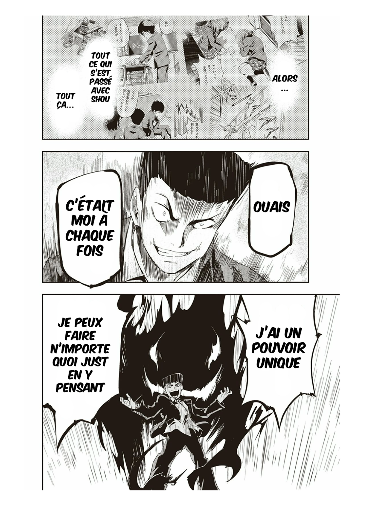 Ushiro - The Somber God of Death Vol. 1 Ch. 2 第17页