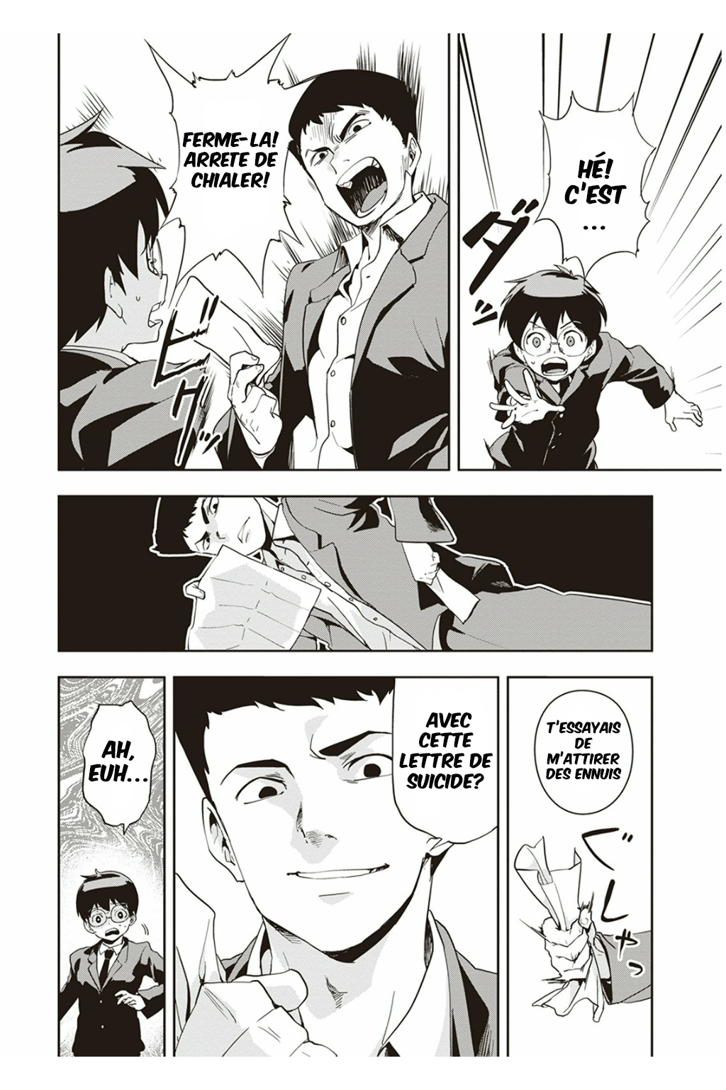 Ushiro - The Somber God of Death Vol. 1 Ch. 2 第3页