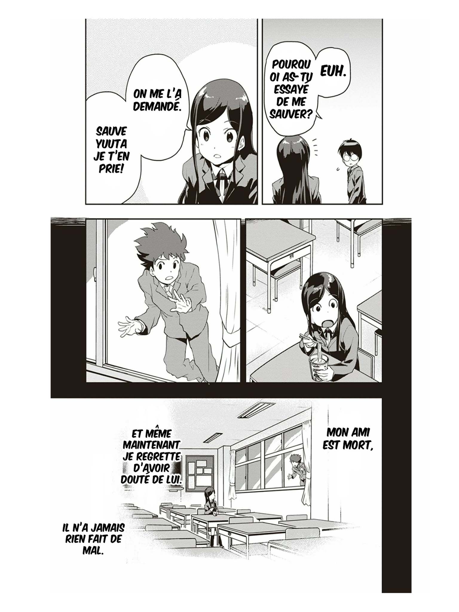 Ushiro - The Somber God of Death Vol. 1 Ch. 2 第35页