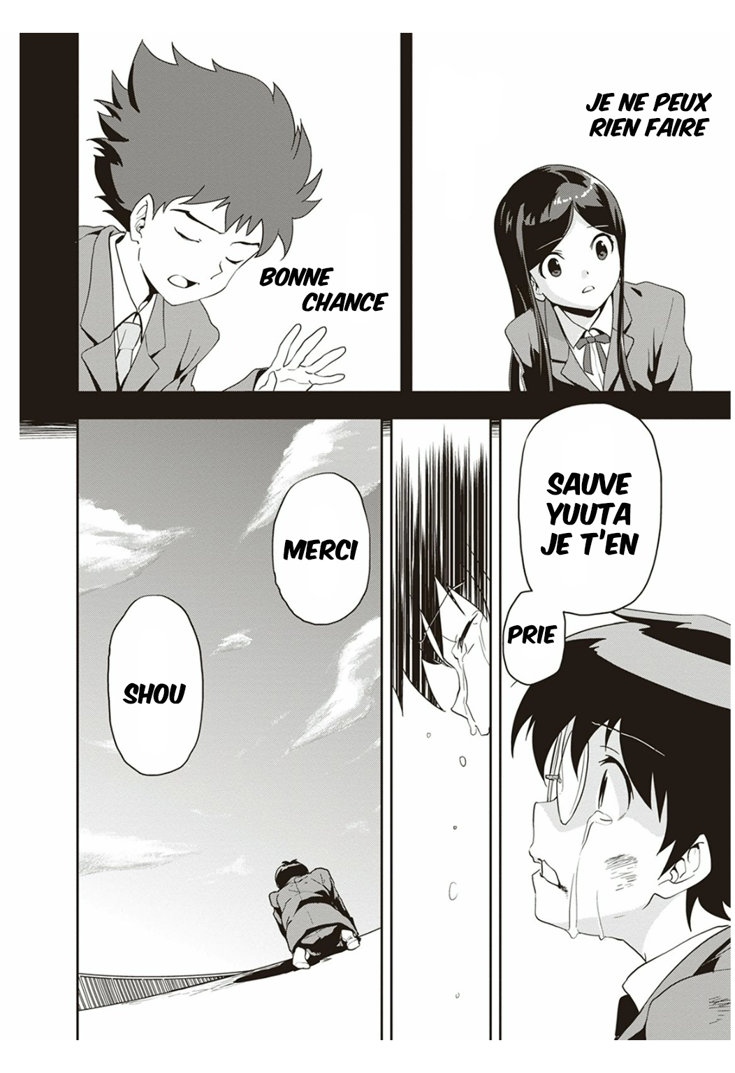 Ushiro - The Somber God of Death Vol. 1 Ch. 2 第36页
