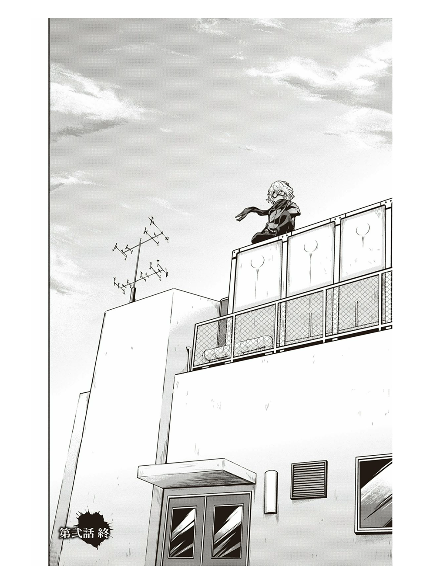 Ushiro - The Somber God of Death Vol. 1 Ch. 2 第42页