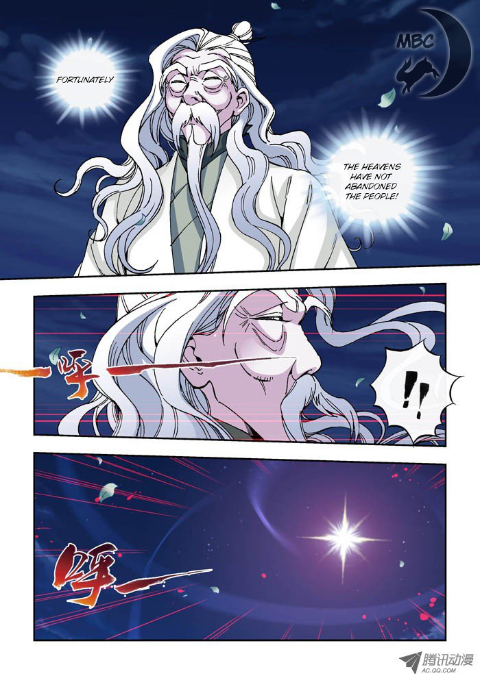 Daughter of Heaven Heaven's Will 第2页