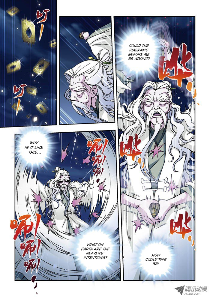 Daughter of Heaven Heaven's Will 第5页