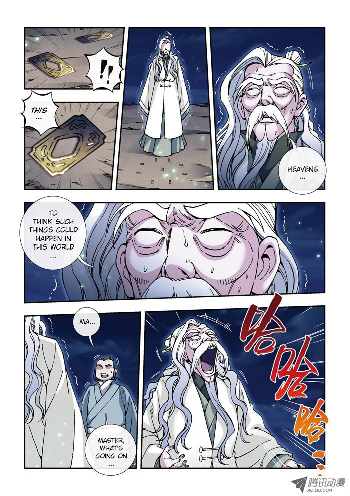 Daughter of Heaven Heaven's Will 第7页