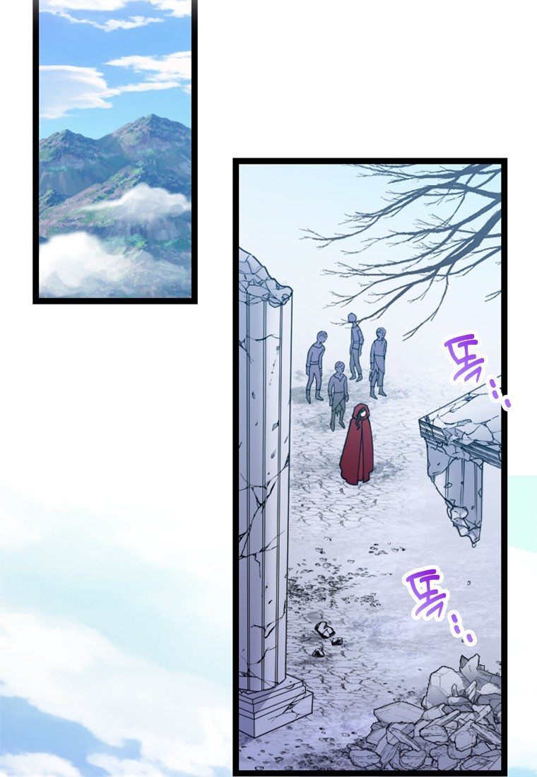 Corrupting the Heroine's First Love Vol. 1 Ch. 1 第16页
