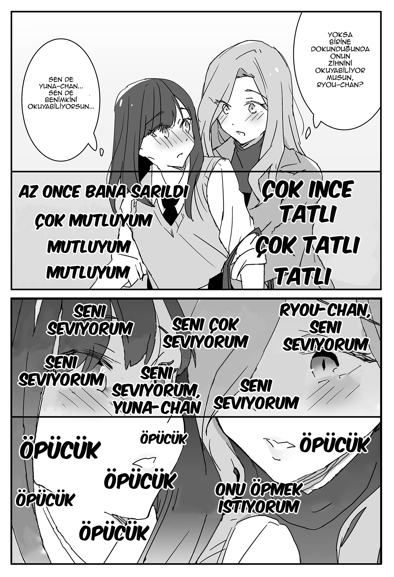 A Manga With Too Many Premises 第4页