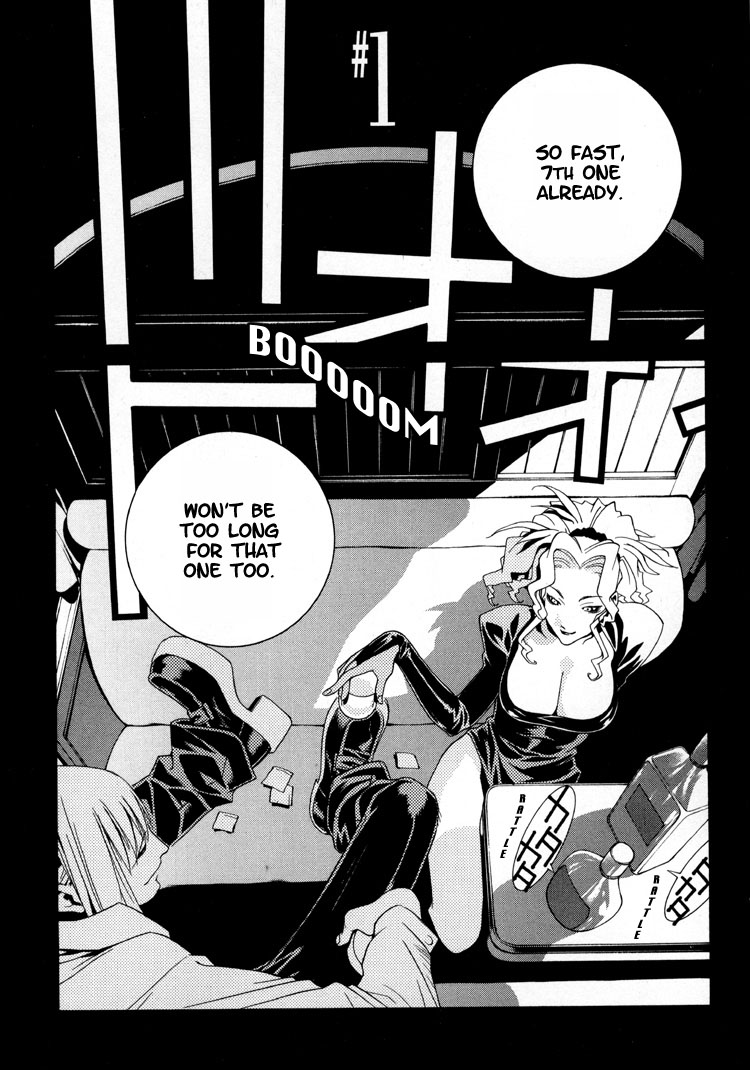 Sword Of The Dark Ones Vol. 1 Ch. 1 第13页