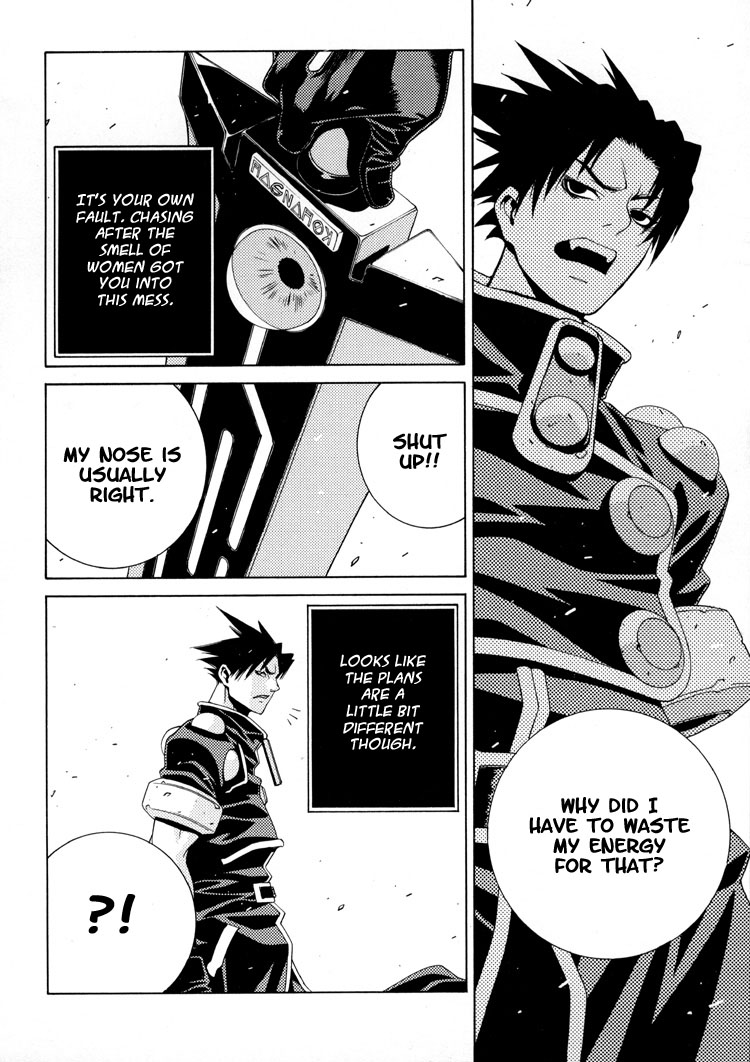 Sword Of The Dark Ones Vol. 1 Ch. 1 第19页