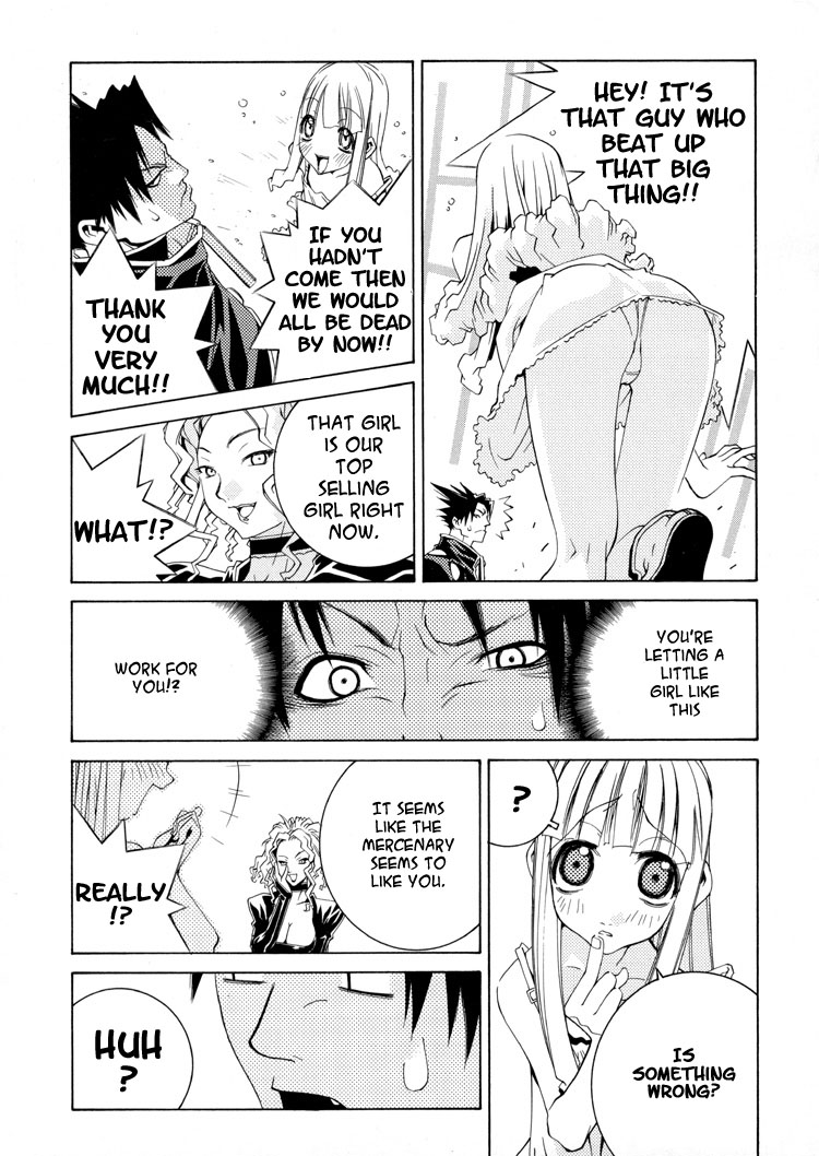 Sword Of The Dark Ones Vol. 1 Ch. 1 第24页