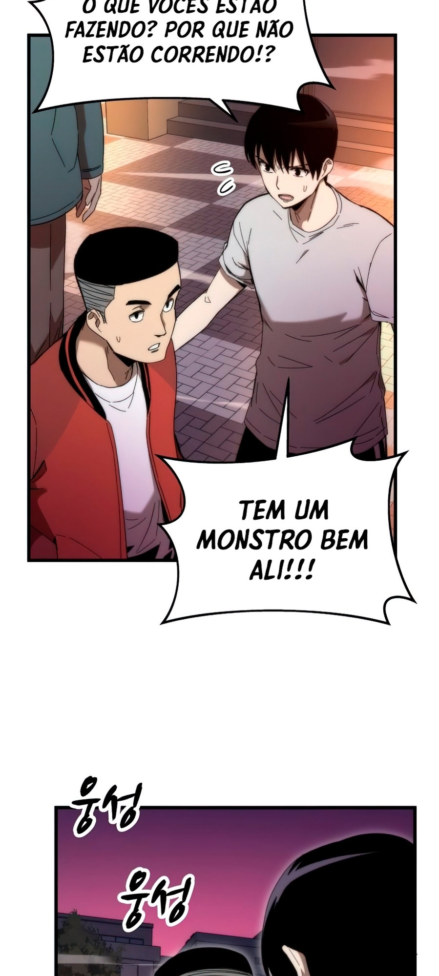 Choegang Bukae Ch. 2 第24页
