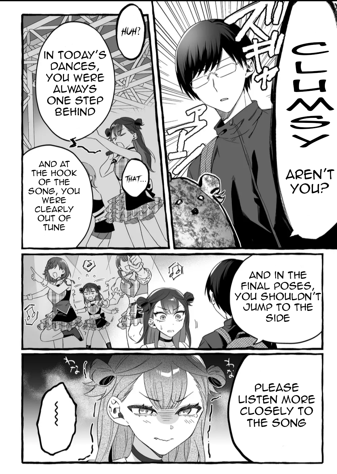 Damedoru to Sekai ni 1-nin dake no Fan Her name is Urumin 第7页