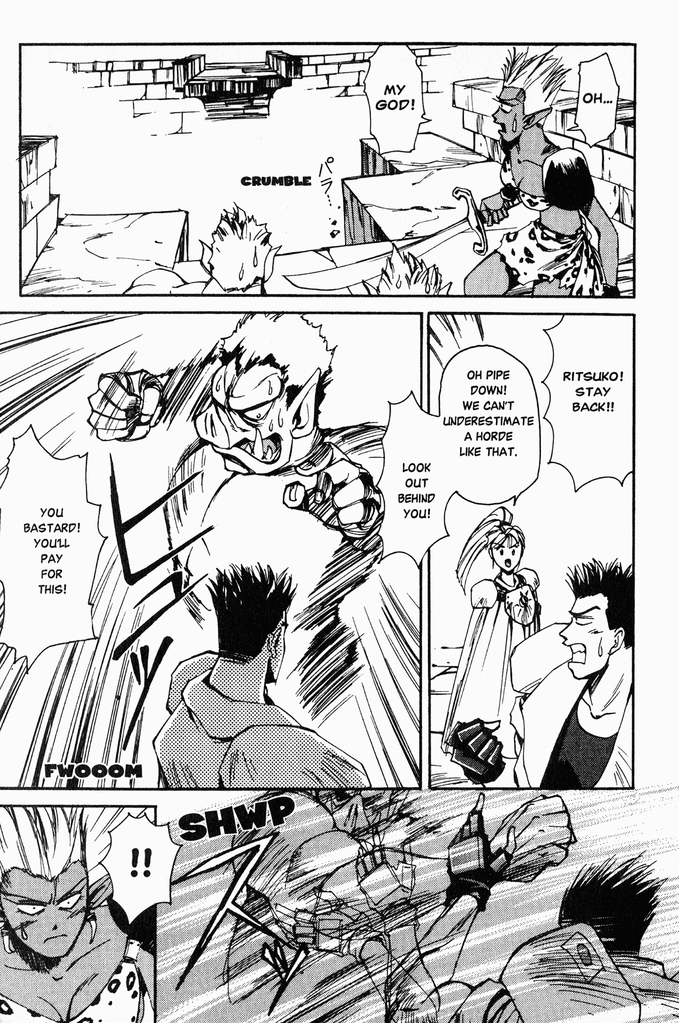 Those Who Hunt Elves Target Aquisition (Part 2) 第16页