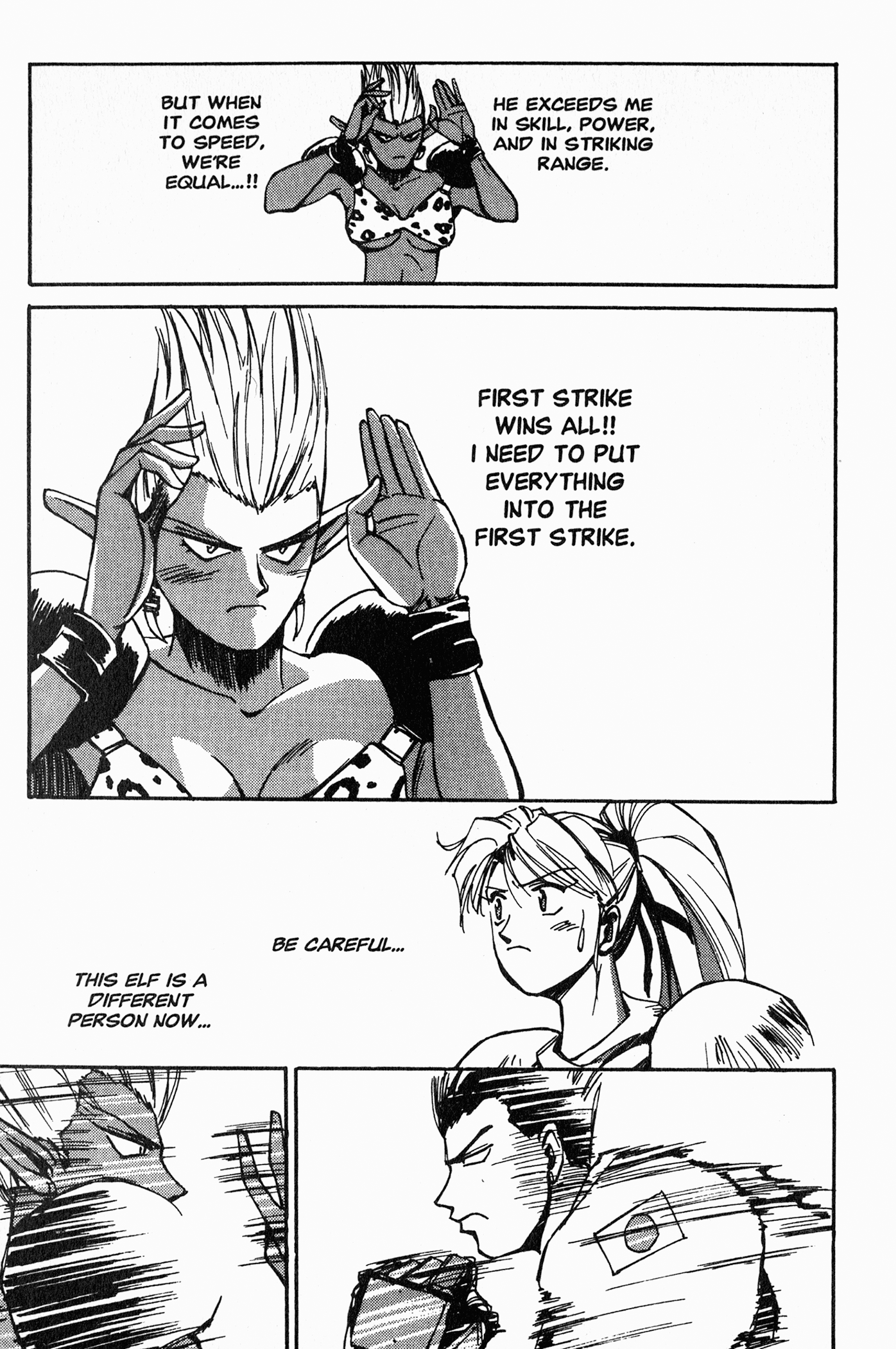 Those Who Hunt Elves Target Aquisition (Part 2) 第22页