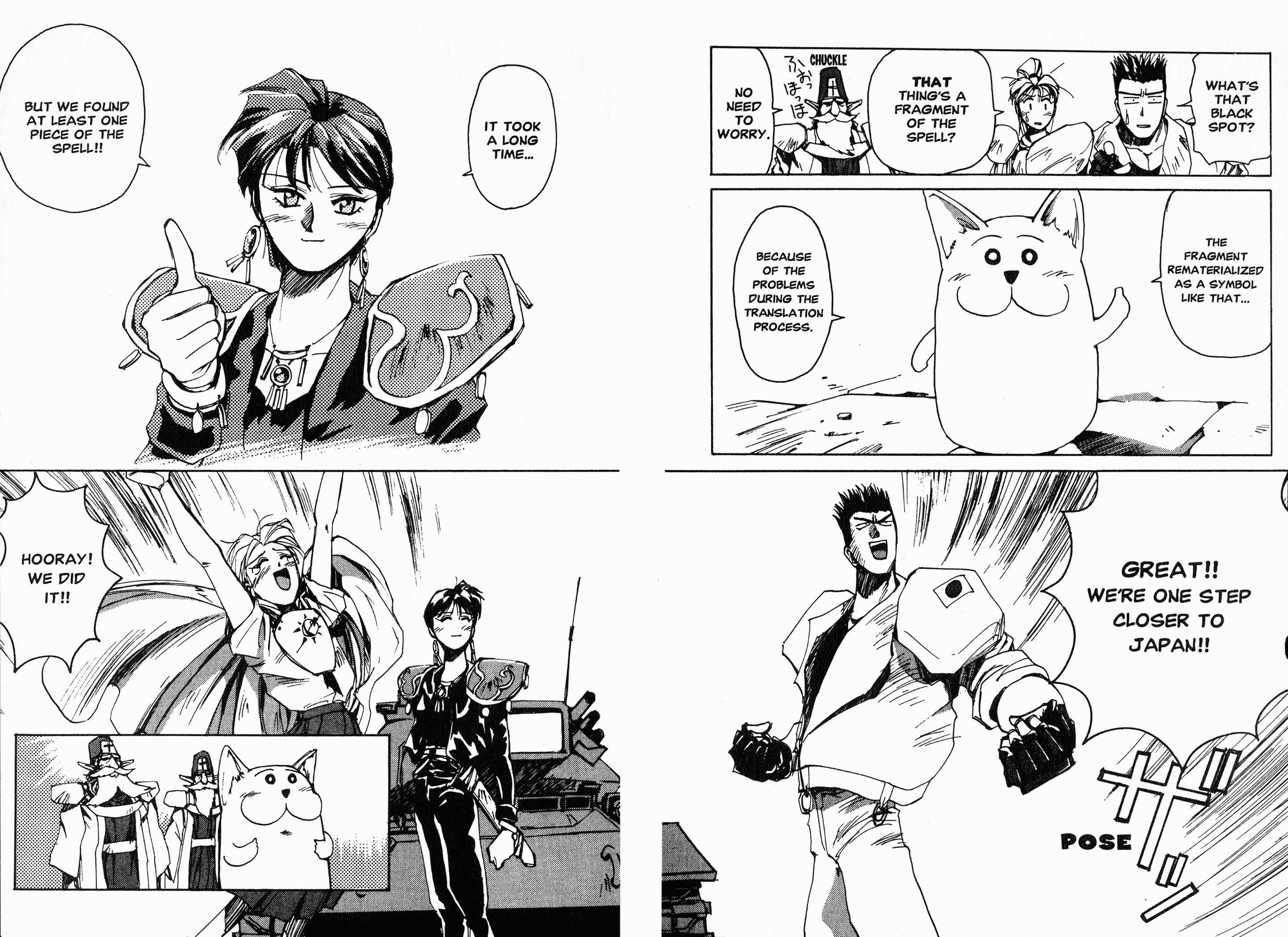Those Who Hunt Elves Target Aquisition (Part 2) 第29页