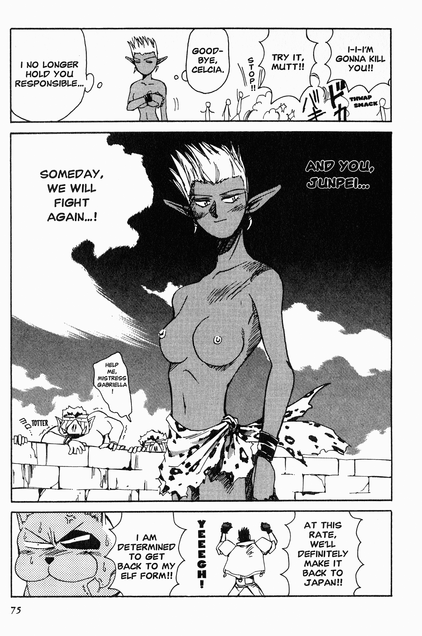 Those Who Hunt Elves Target Aquisition (Part 2) 第35页