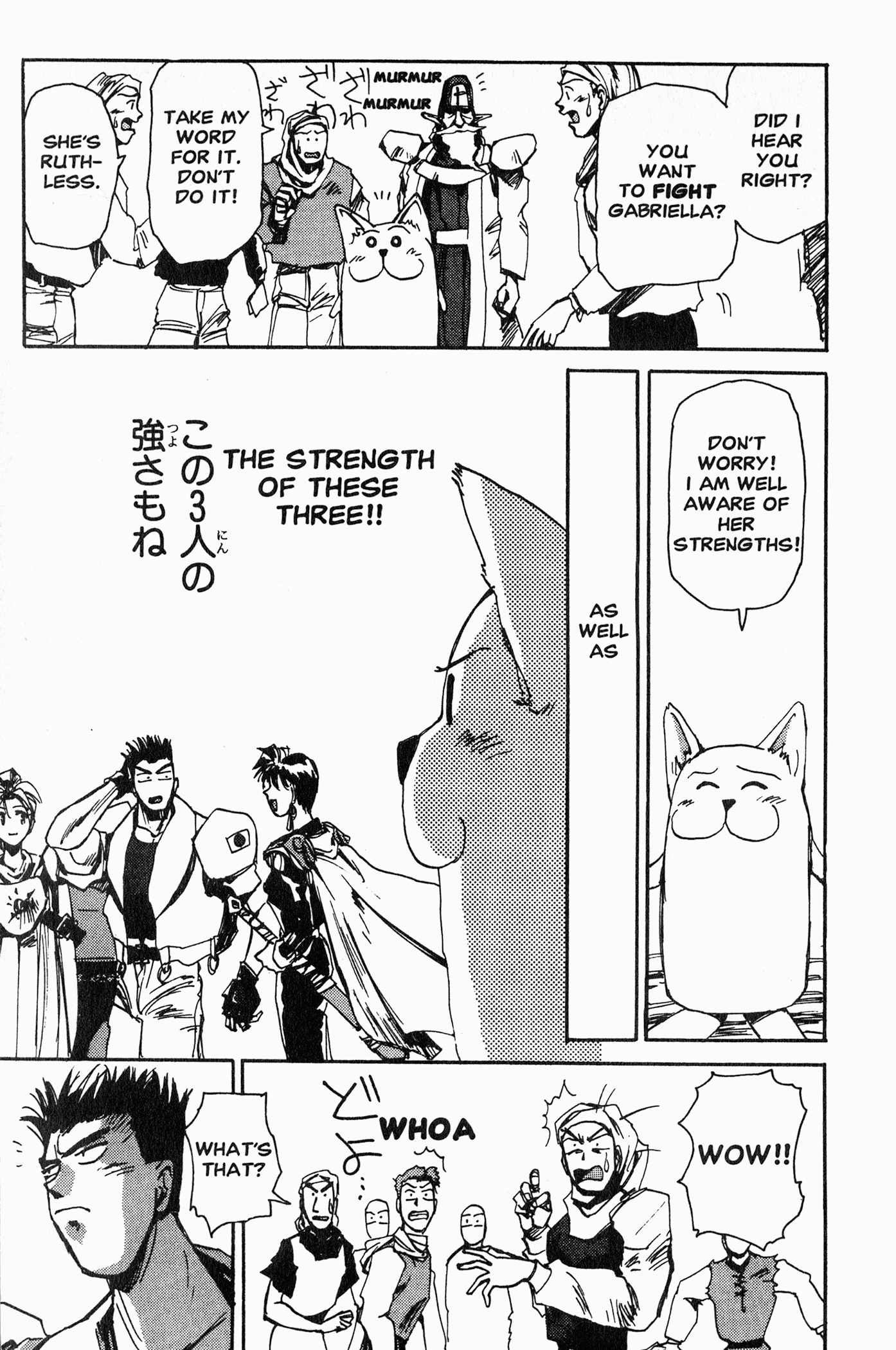 Those Who Hunt Elves Target Aquisition (Part 2) 第6页