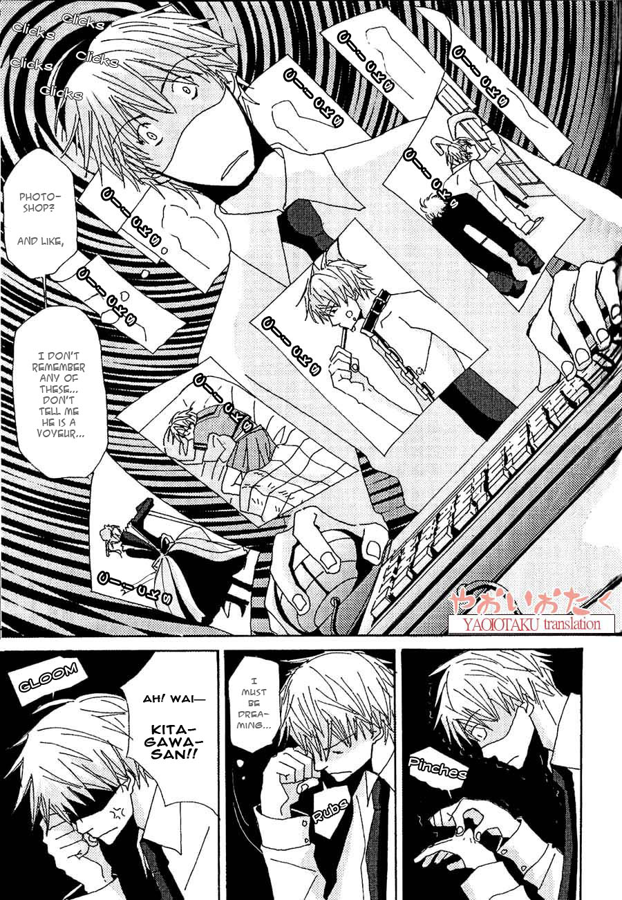 Uso Mitai na Hanashi Desu ga Vol. 1 Ch. 4 第13页