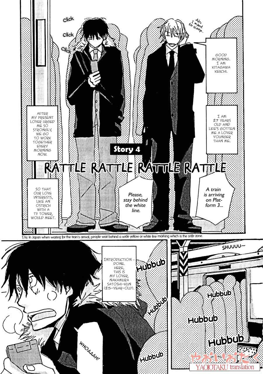 Uso Mitai na Hanashi Desu ga Vol. 1 Ch. 4 第7页