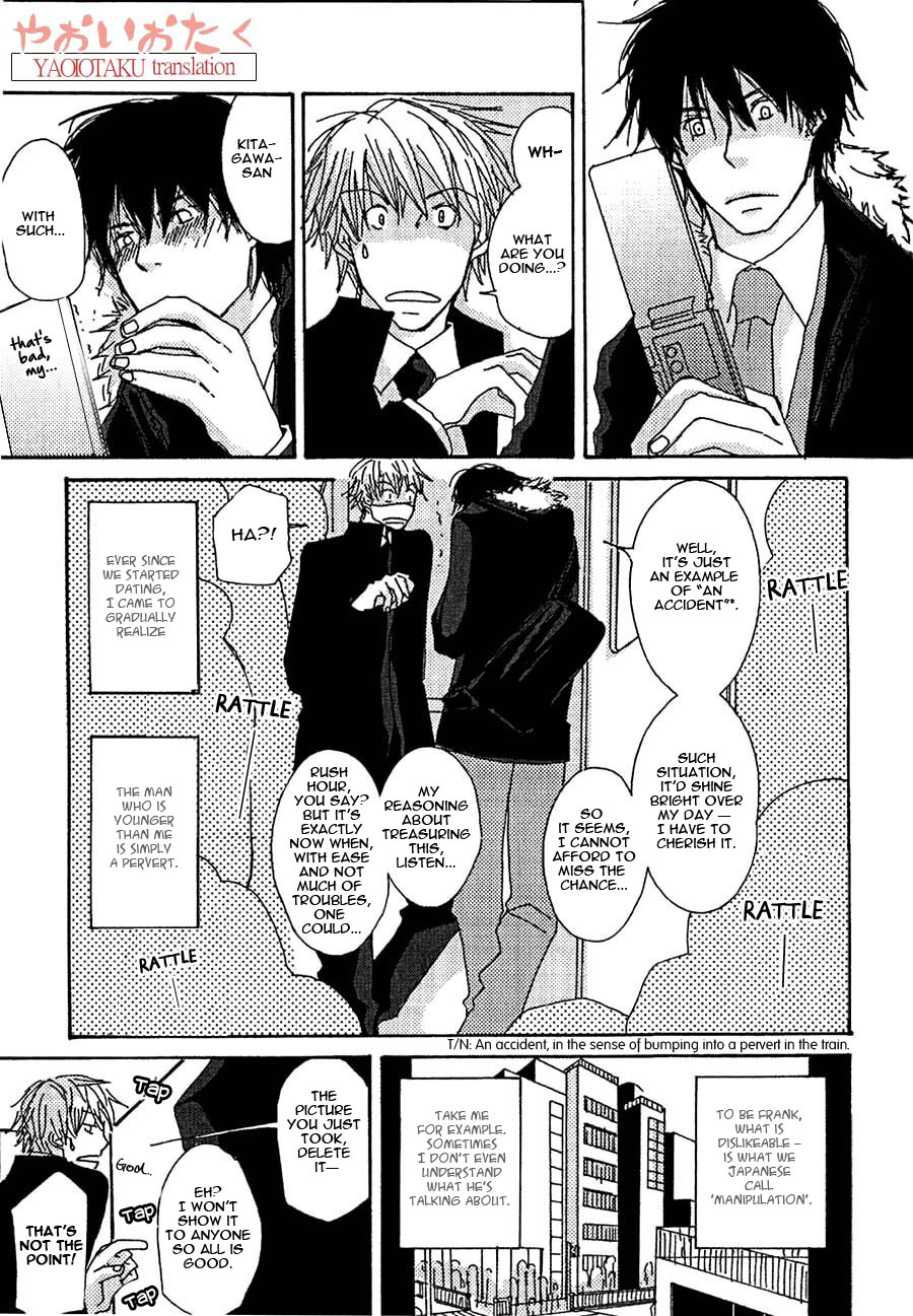 Uso Mitai na Hanashi Desu ga Vol. 1 Ch. 4 第9页