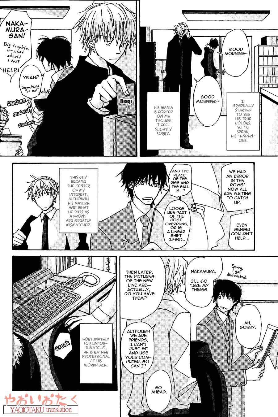 Uso Mitai na Hanashi Desu ga Vol. 1 Ch. 4 第10页