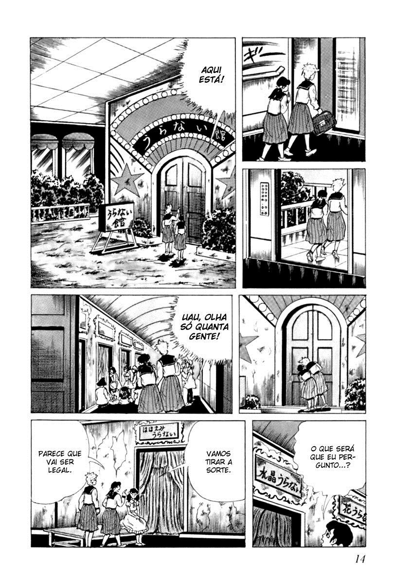 Fourteen Ch. 1 第15页