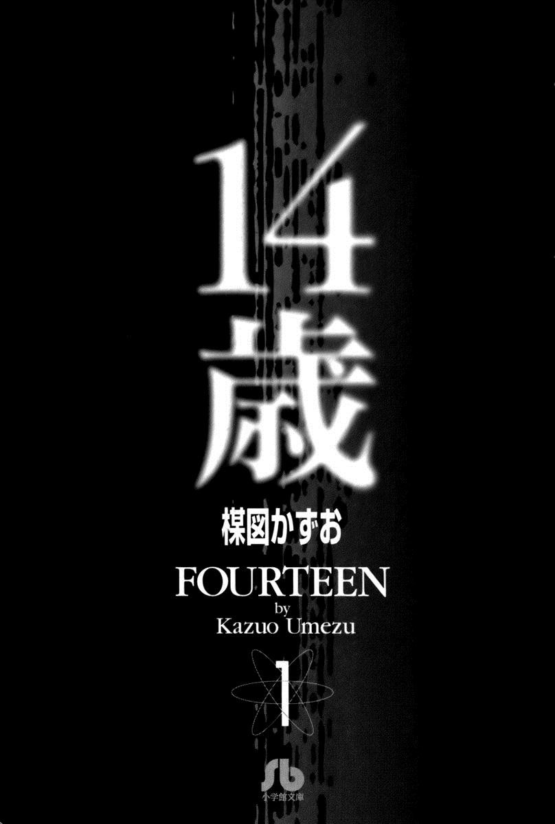 Fourteen Ch. 1 第3页