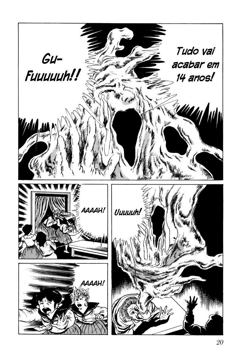 Fourteen Ch. 1 第21页