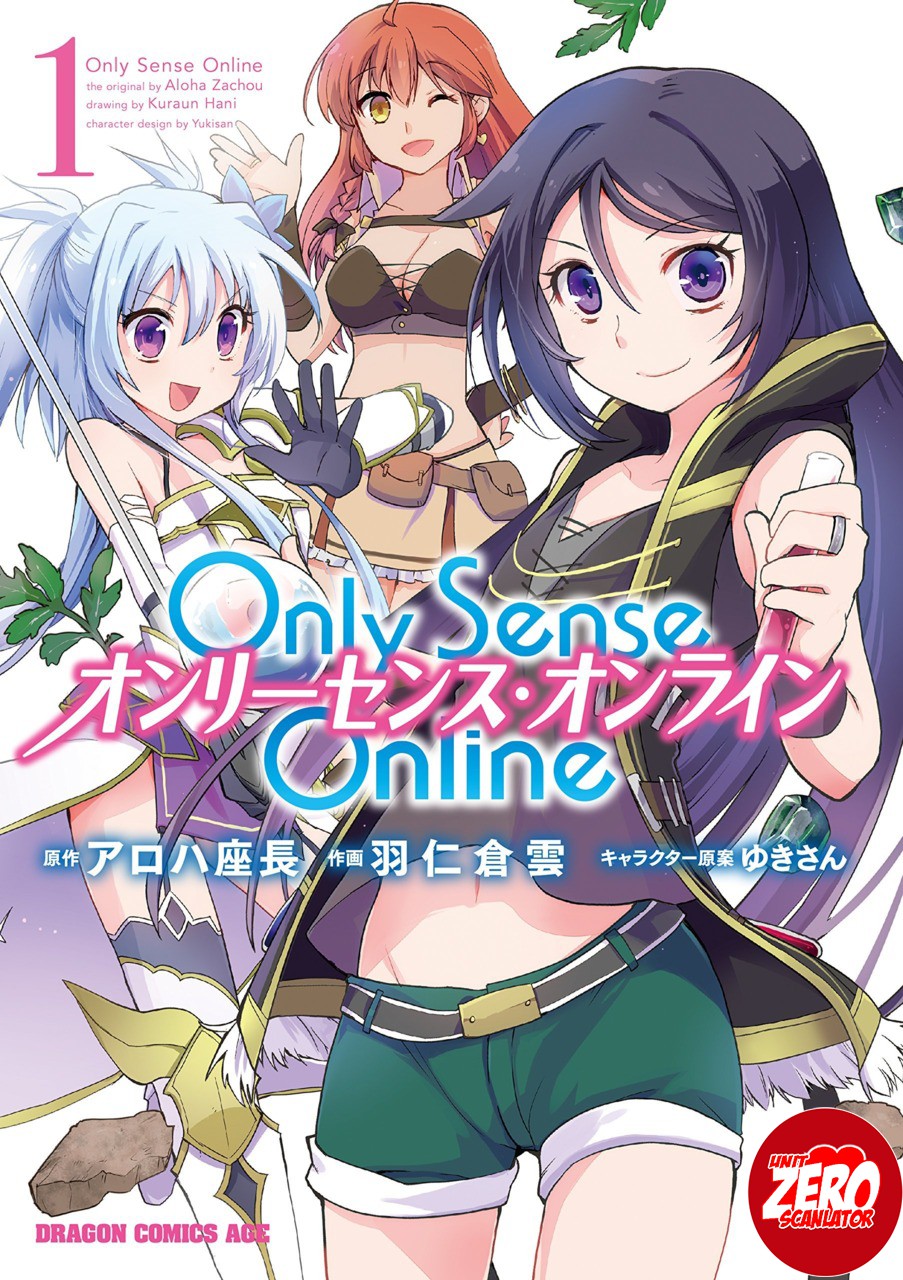 Only Sense Online Vol. 1 Ch. 1 第2页