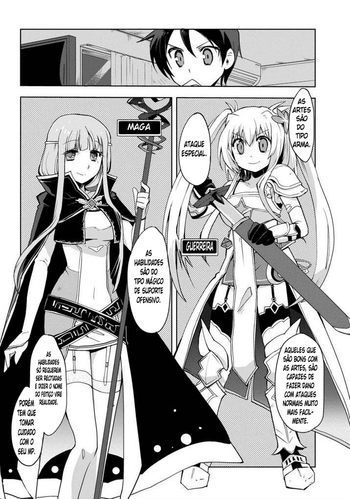 Only Sense Online Vol. 1 Ch. 1 第13页