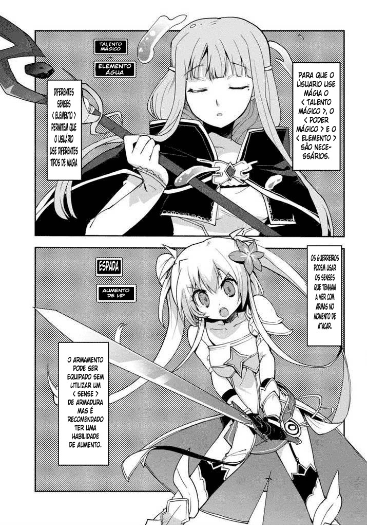 Only Sense Online Vol. 1 Ch. 1 第14页